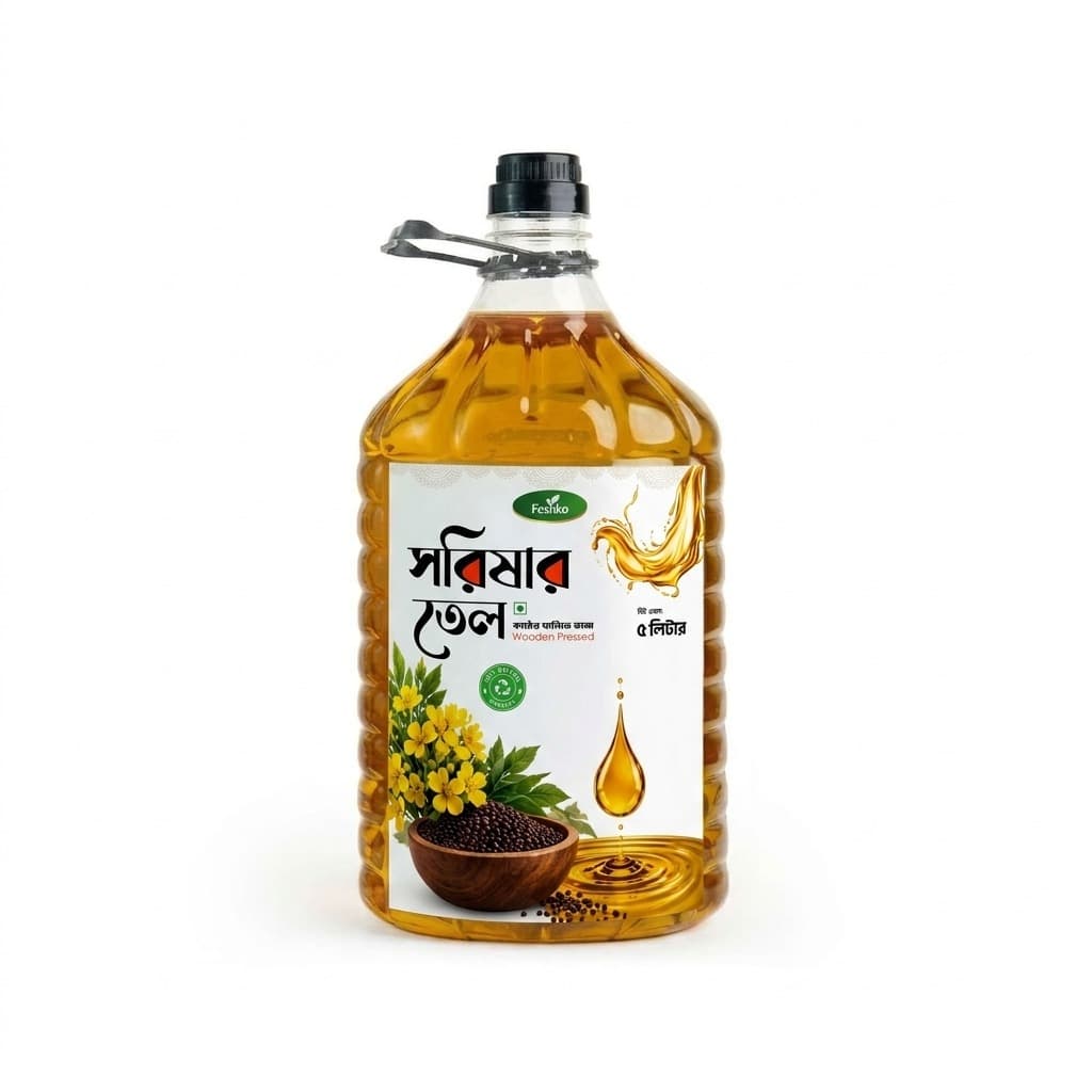 Deshi Mustard Oil